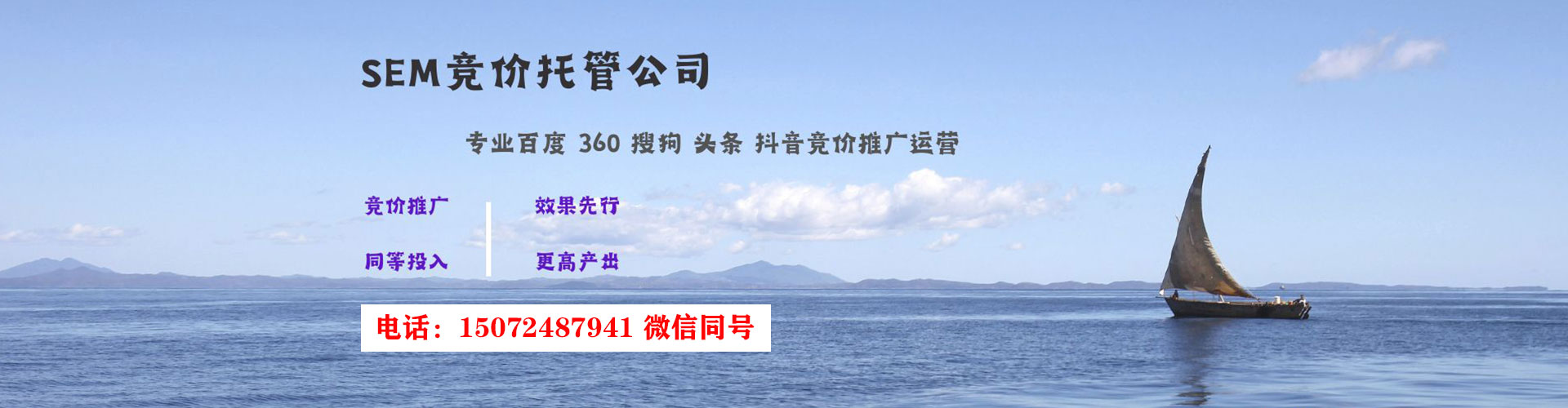 广昌百度网络推广
