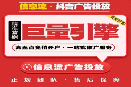 百度竞价排名服务：实战案例教你如何高效推广
